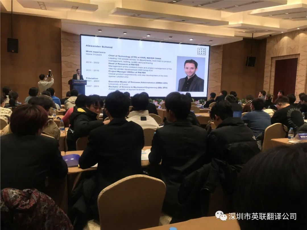12月2日 先进制造技术技能人才培养国际研讨会