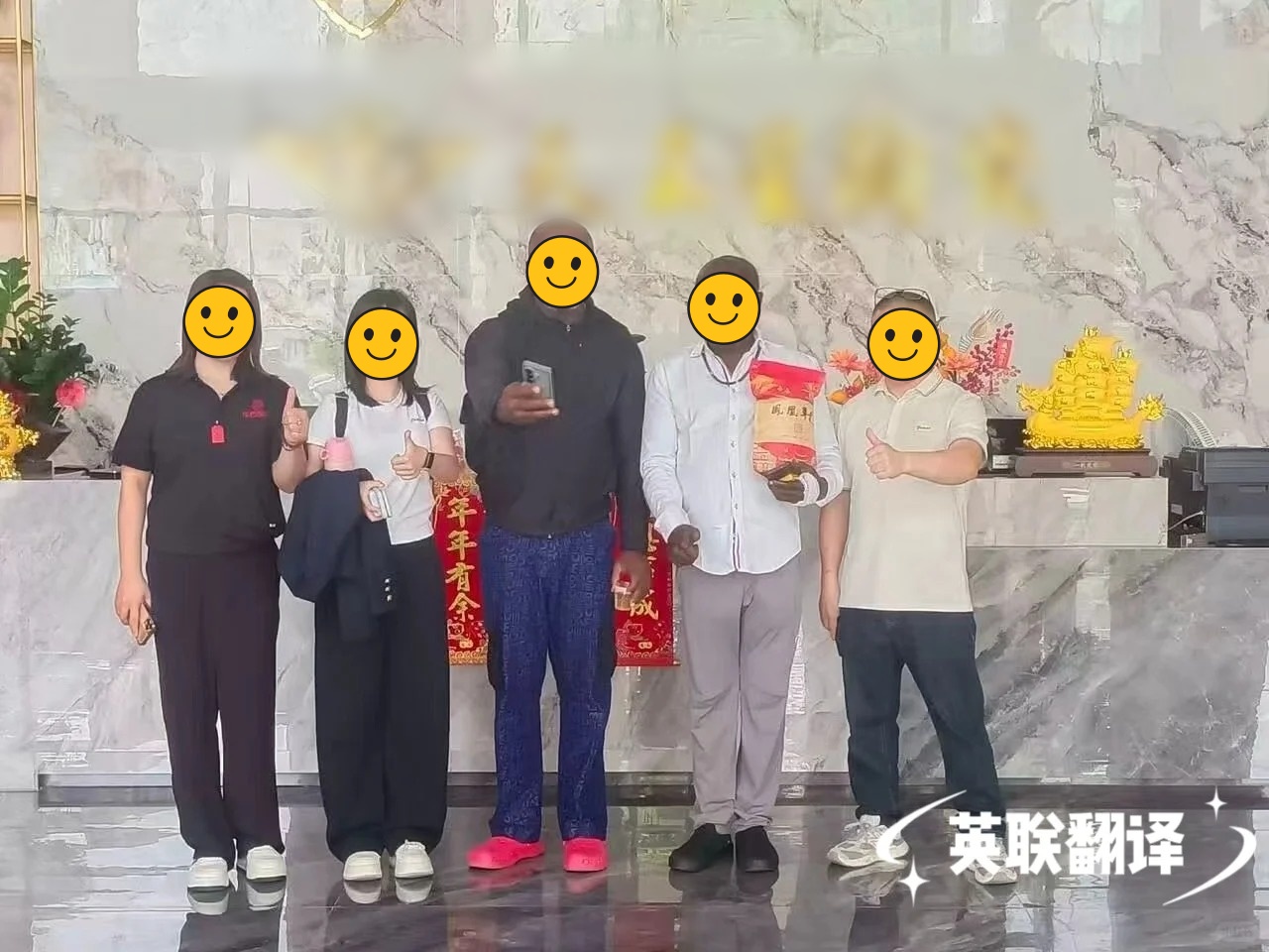 4月30日 广东佛山英语审厂翻译