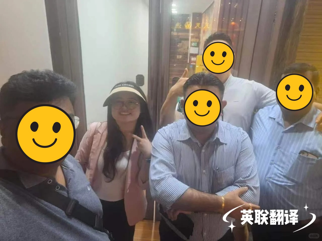 4月26日 深圳电子城英语翻译