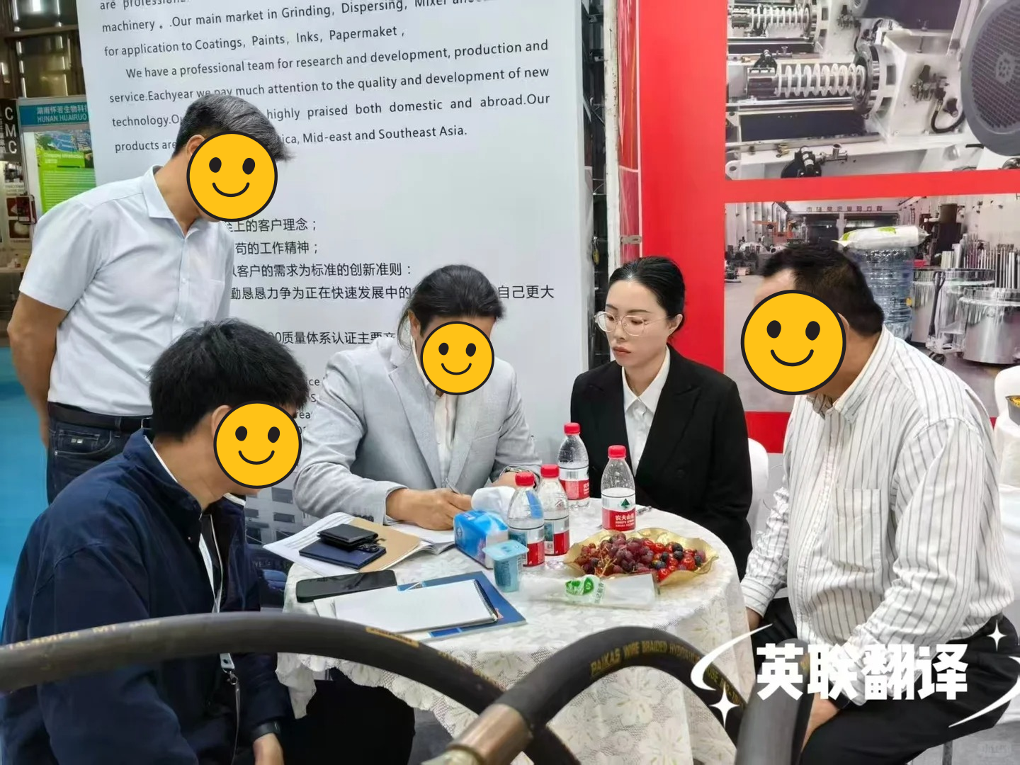 4月21日 上海中商国际展览会