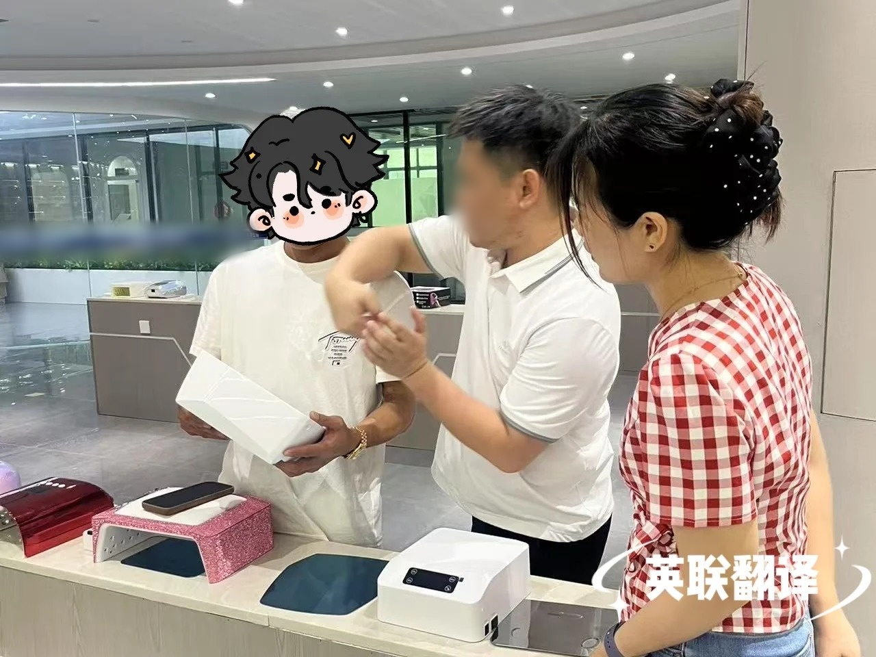 5月14日 广州美容设备越南语口译