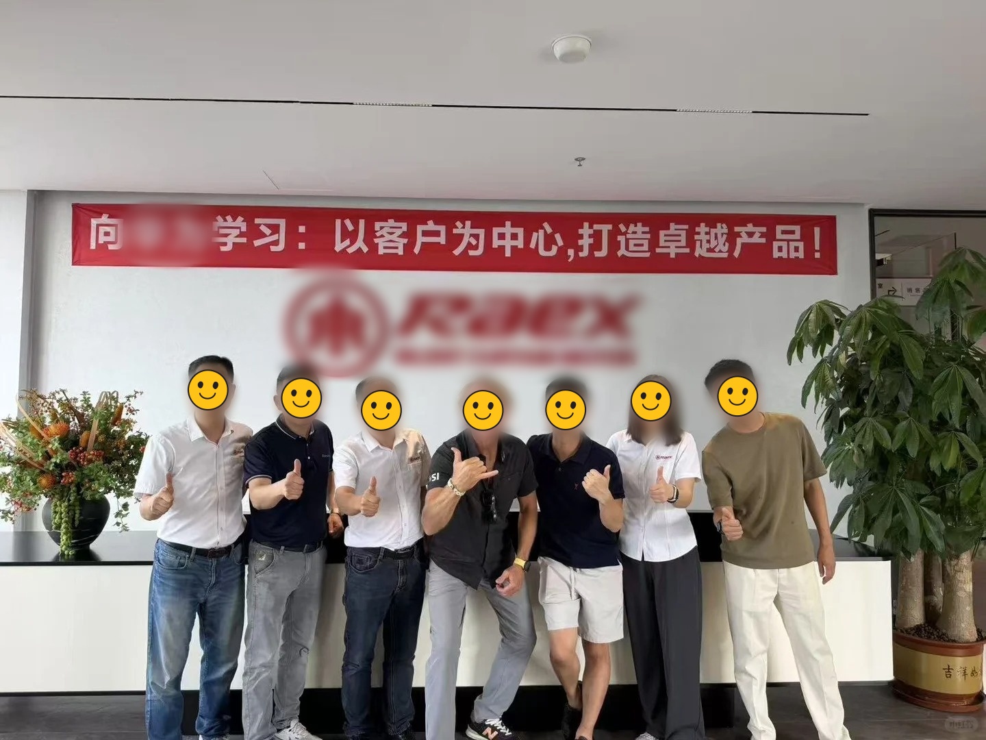 6月1-3日 广州电机设计技术交流会