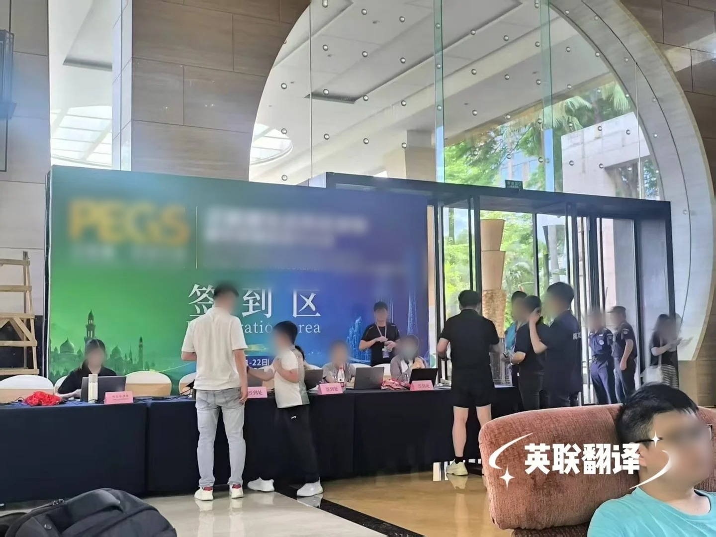 6月21日 东莞正能量生态大会