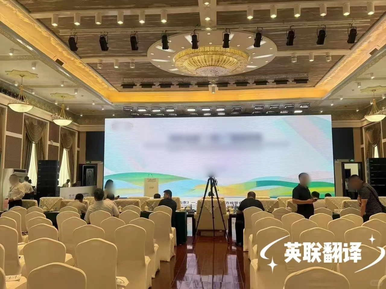 6月25日 新疆乌鲁木齐经贸合作推介会