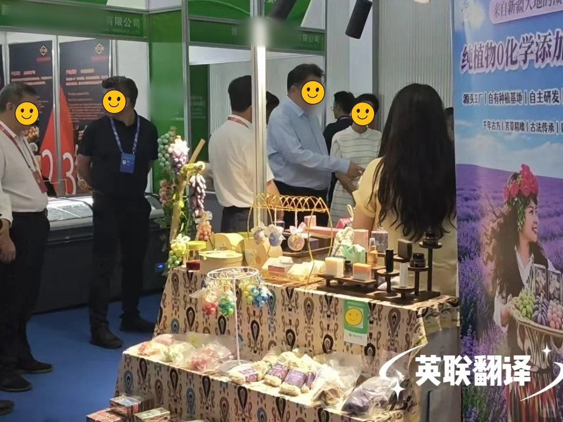 6月25日 2026新疆乌鲁木齐农业种子展
