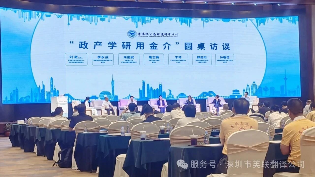 6月10-11日 第六届固体废弃物国际会议
