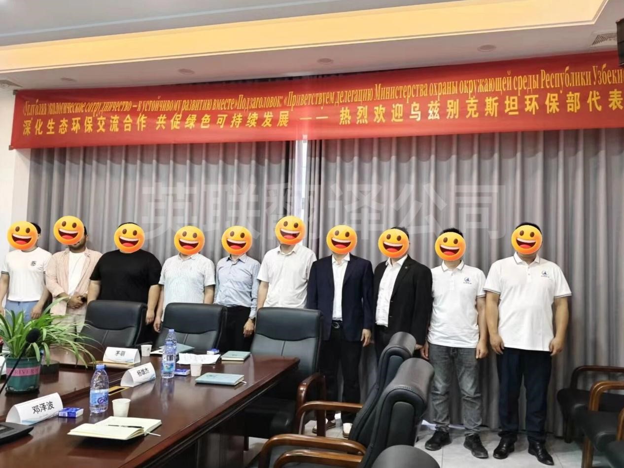 7月26日 扬州锅炉行业俄语翻译