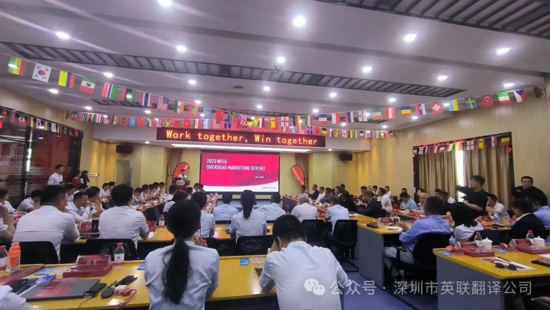 6月18-19日 南方路机全球营销年会