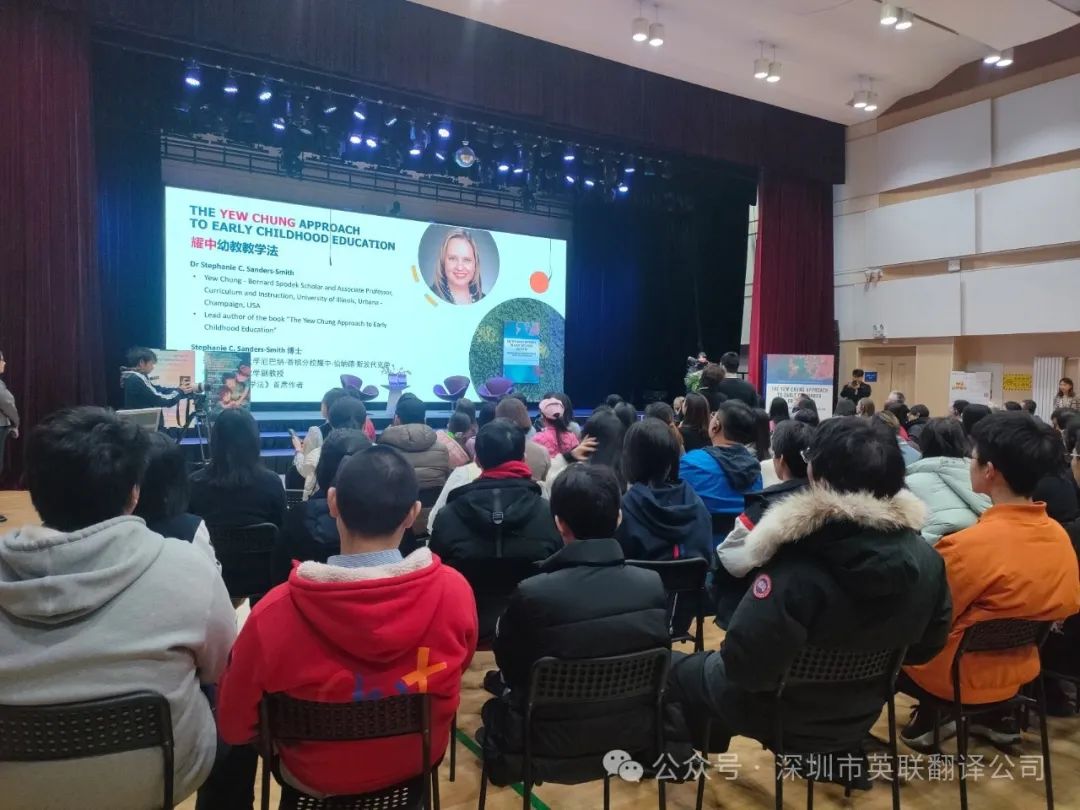 3月5日-6日 《华耀幼教教学法》作者见面会