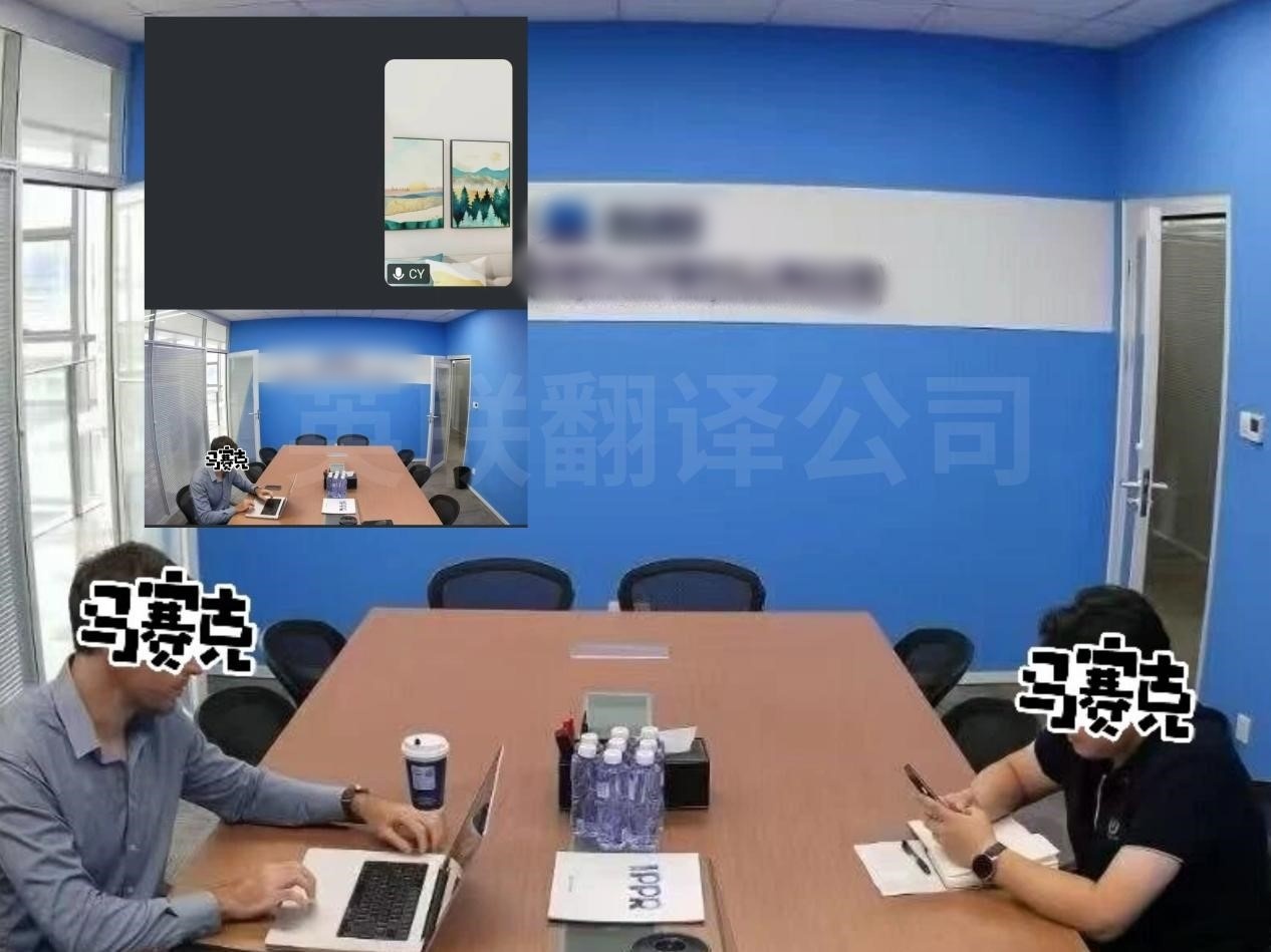 7月27日 机械集团线上面试英语翻译