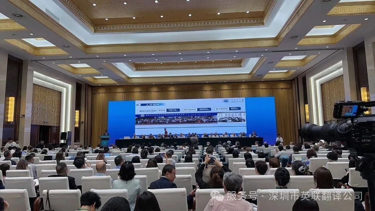 8月21-22日 第十四届全国实验流体力学学术会议