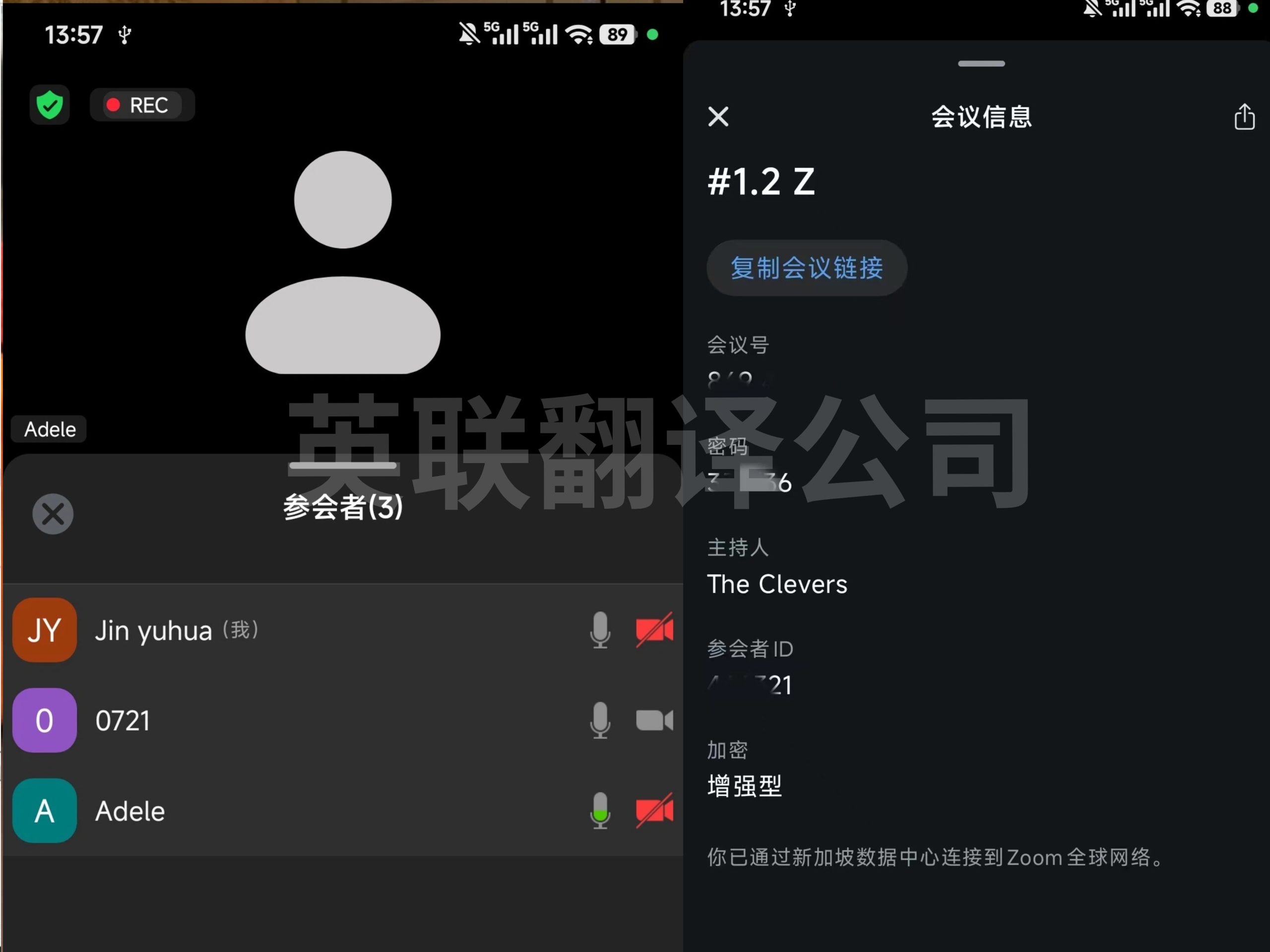 7月21日 跨境电商线上韩语翻译