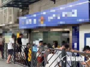 7月13日 广州审讯笔录俄语翻译