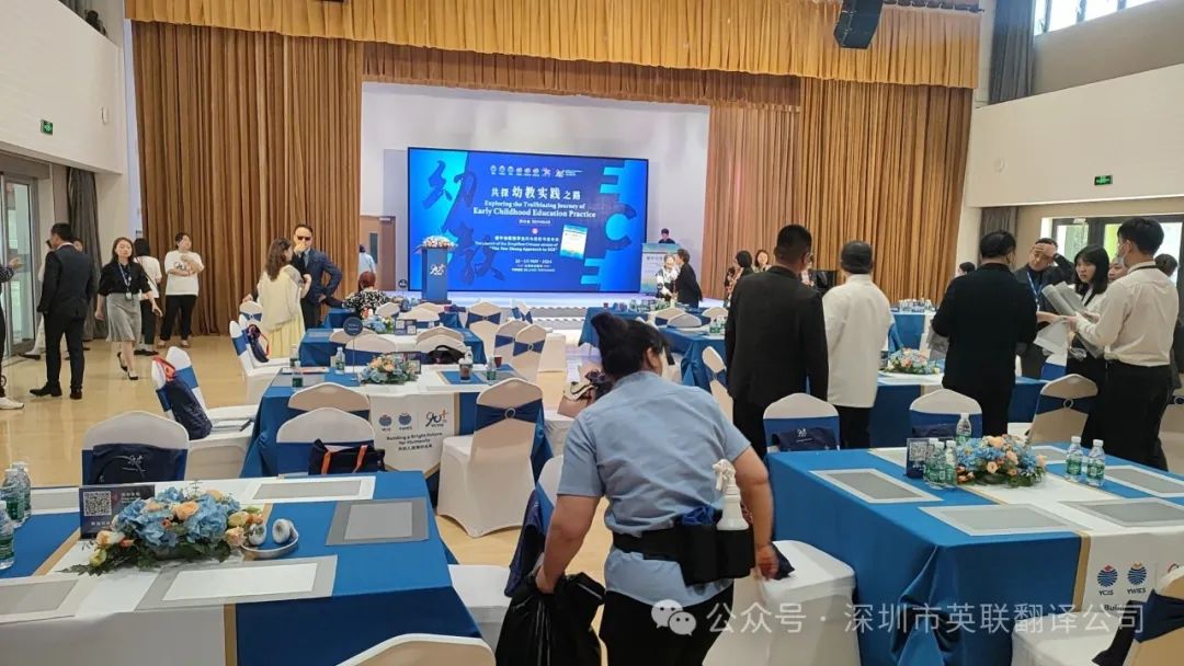 5月30日 耀中幼教教学法简体版新书发布会