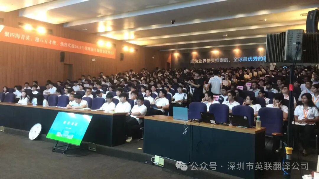  7月12-15日 某前沿企业举办的商业与知识交流盛会