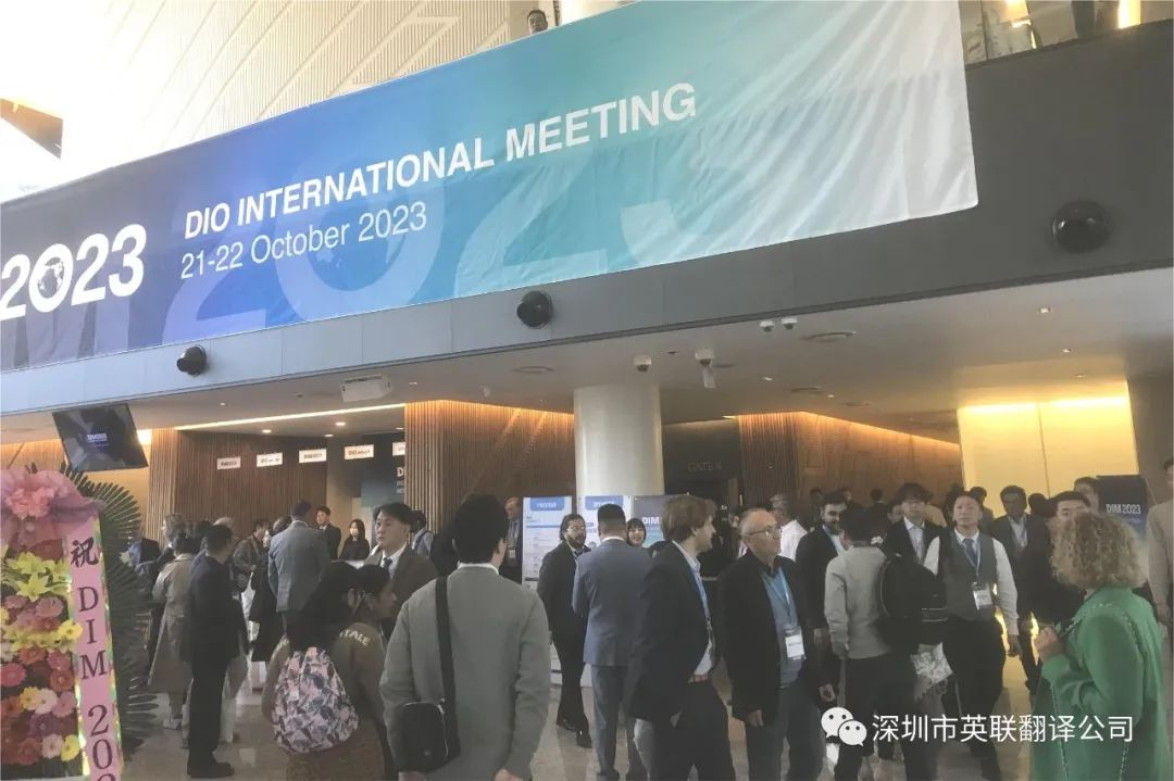 10月21日-22日 口腔牙科种植电台国际会议