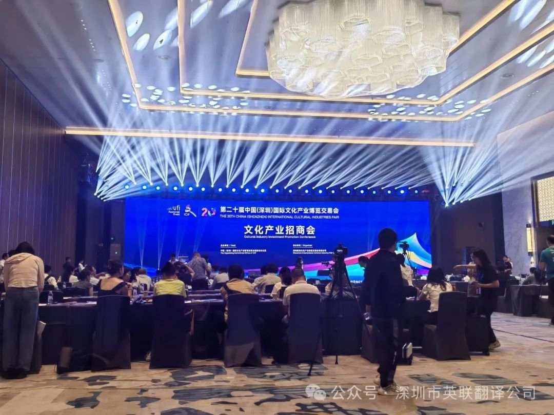 5月23日-27日 第二十届中国（深圳）国际文化产业博览交易会