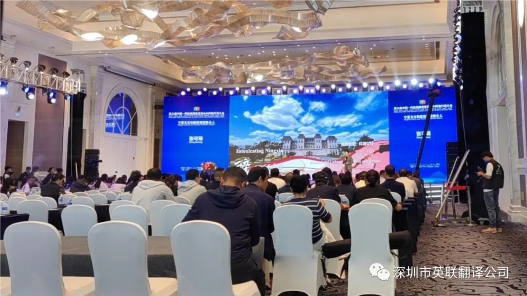 9月19日 第六届中国—阿拉伯国家博览会中阿旅行商大会