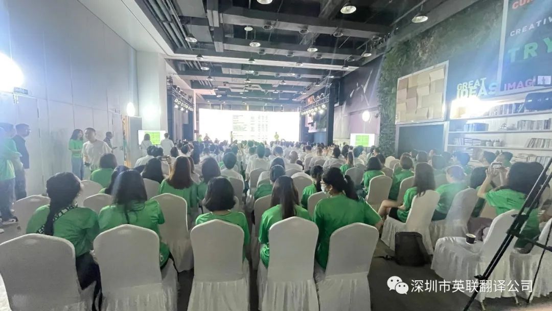 6月13日 2023年欧莱雅采购供应商大会