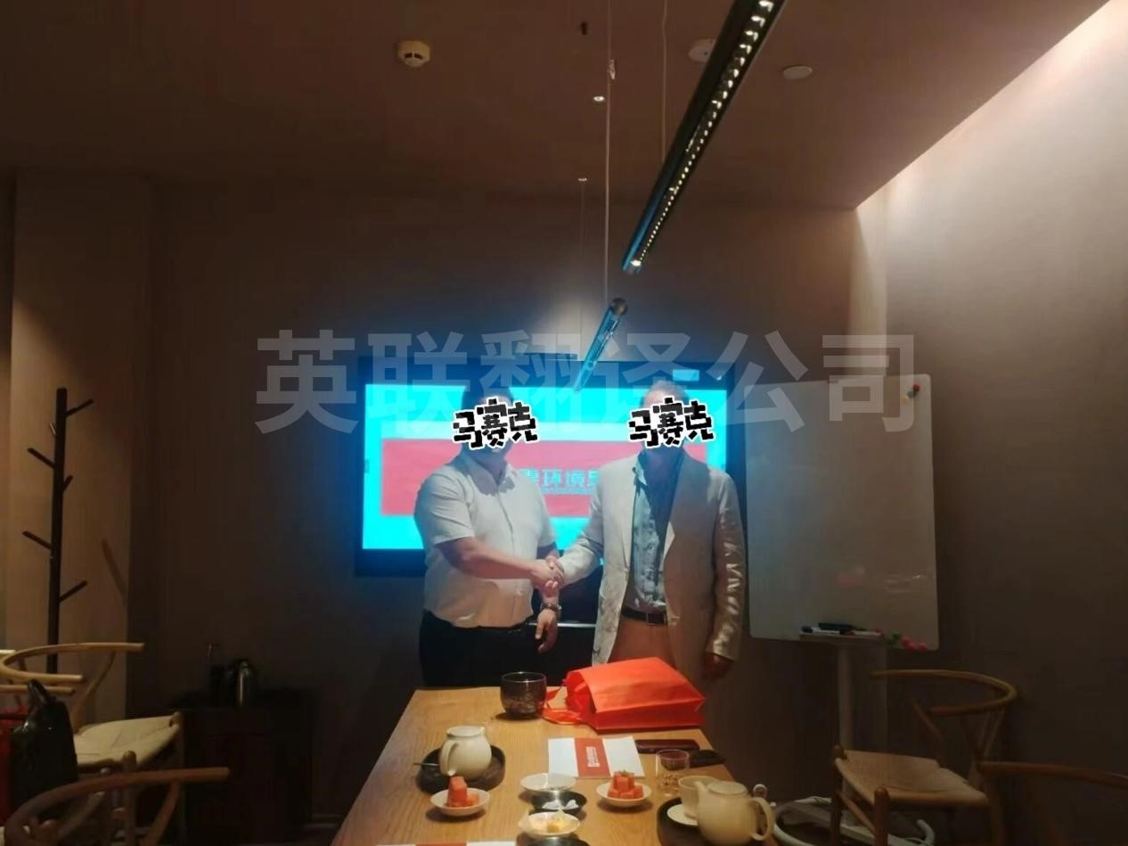 7月23日 上海环保设备行业英语翻译