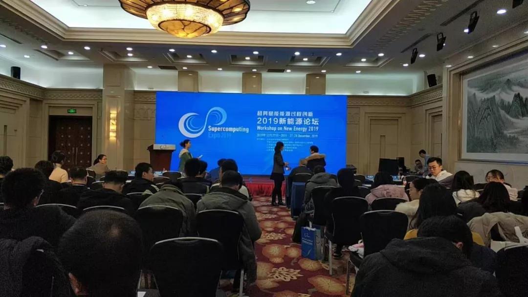 12月26日-28日 2019济南国际超级计算产业博览会