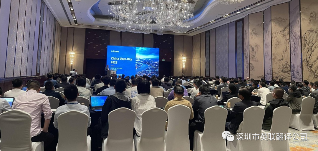 5月24日 Tekla 用户大会