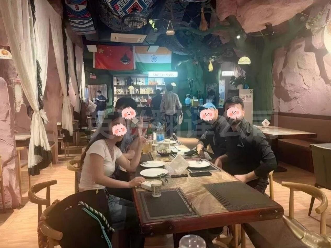 4月2日 上海英语商务谈判口译