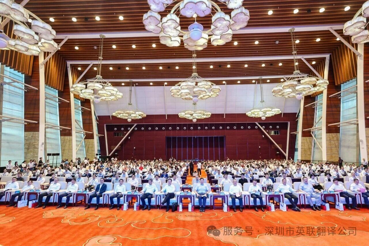 6月5日 2026智能机器人发展大会