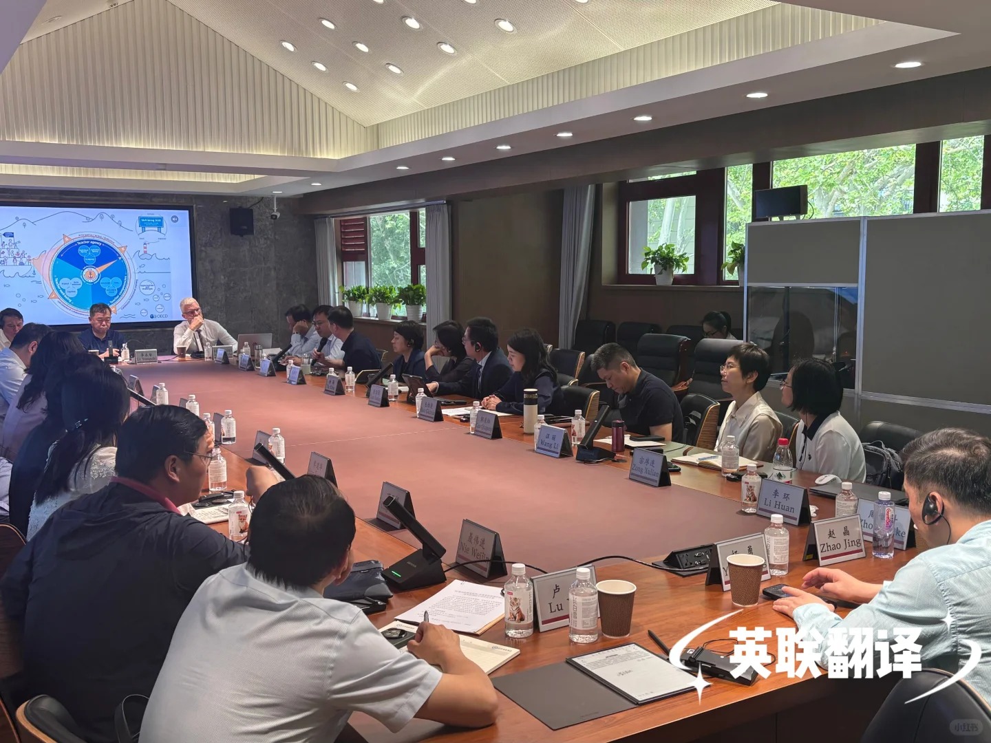 5月13日 南京人工智能产业大会