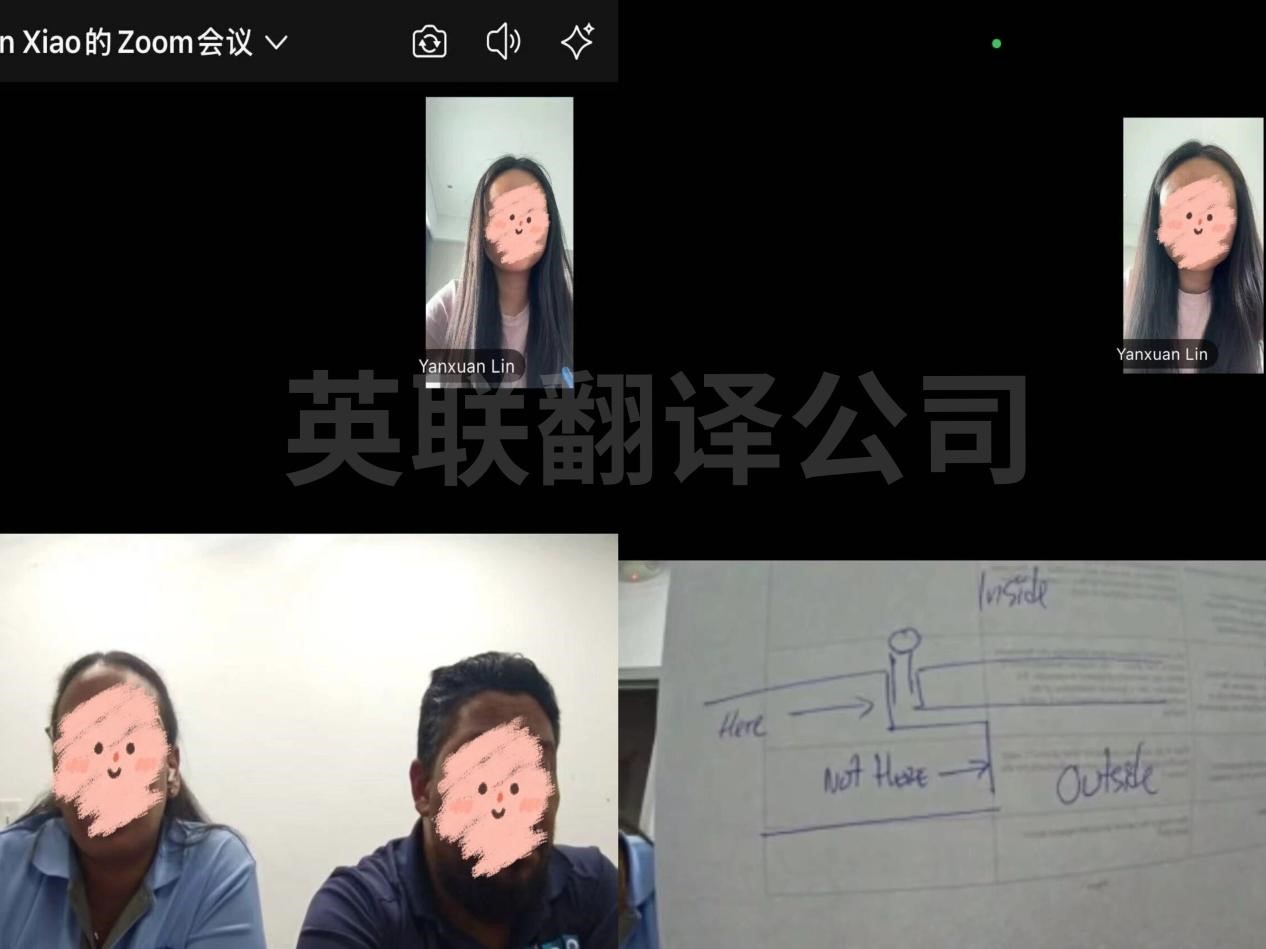 7月24日 门窗行业线上西语翻译