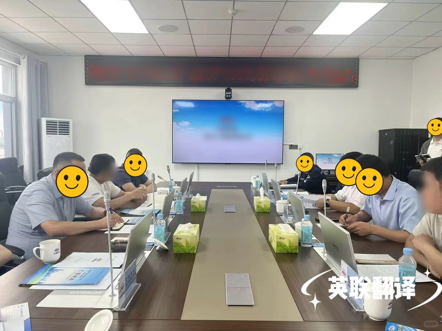 7月4日-6日 北京铁路电力行业哈萨克语翻译