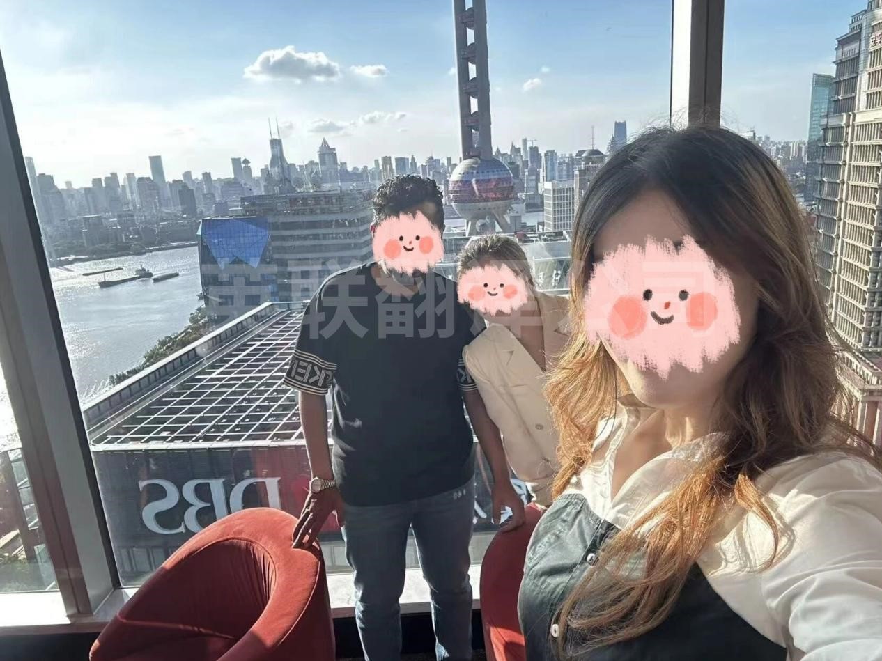 7月26日 上海商务接待阿语翻译