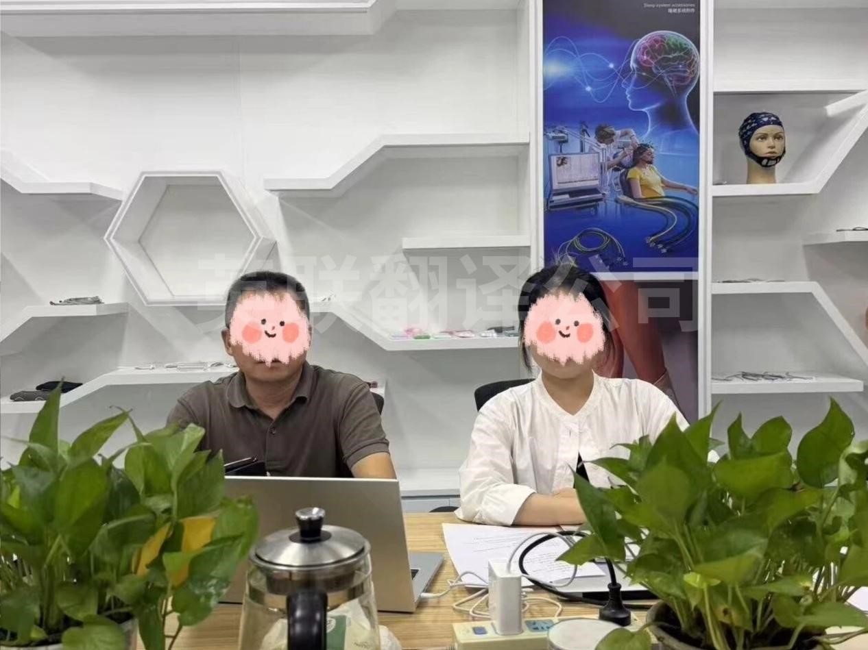 7月26日 深圳阿语谈判口译