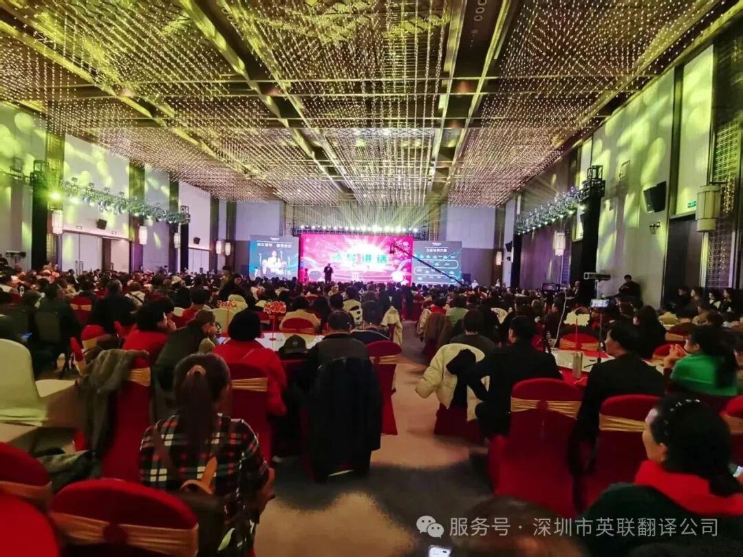 2月2日 2026宜树全球合伙人峰会