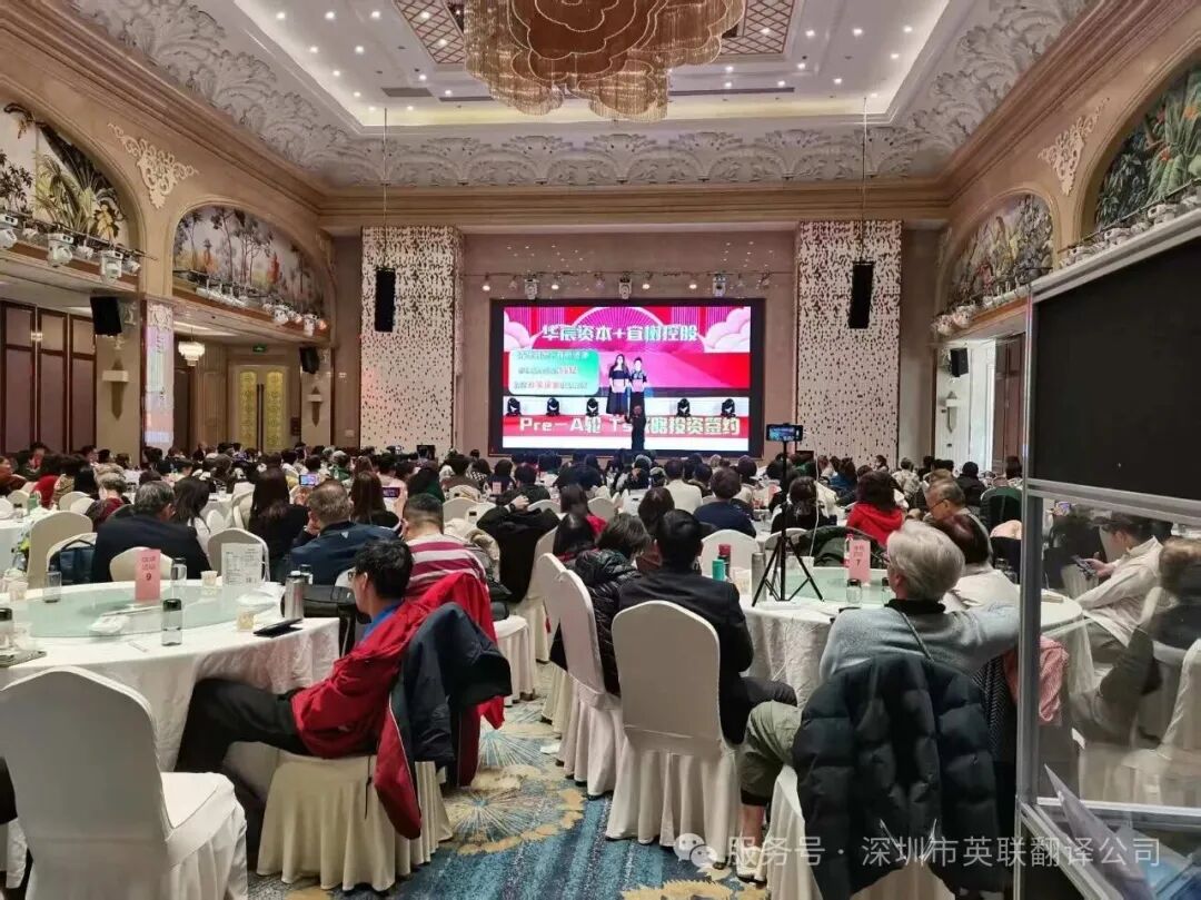 2月4日 宜树企业内训