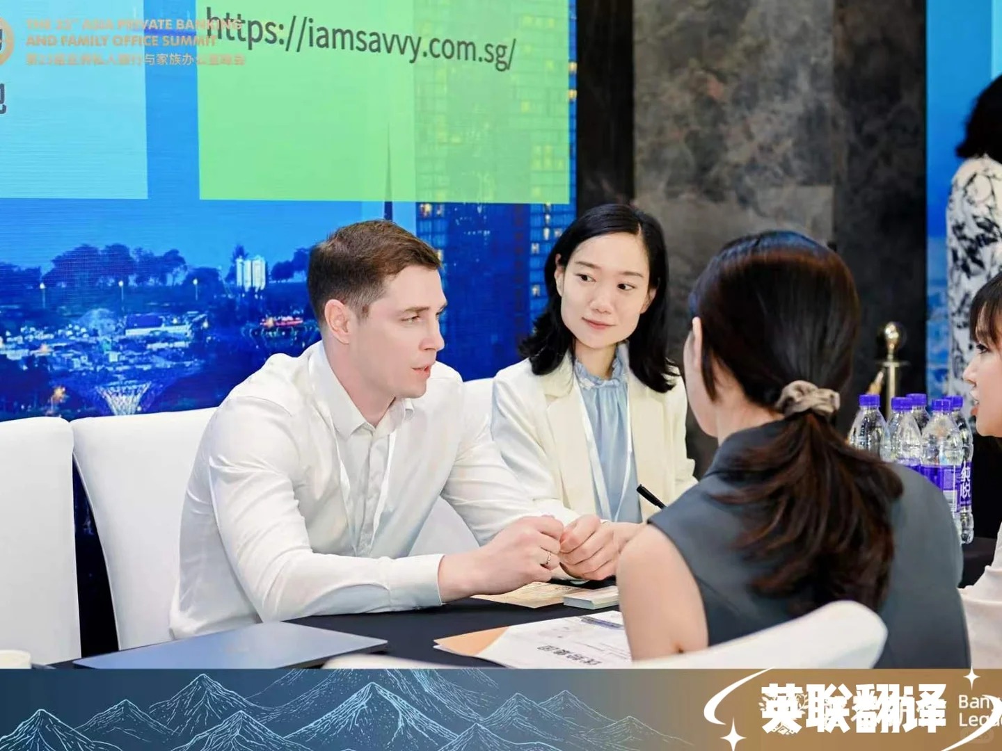 7月3日-4日 第23届亚洲私人与家族办公室峰会
