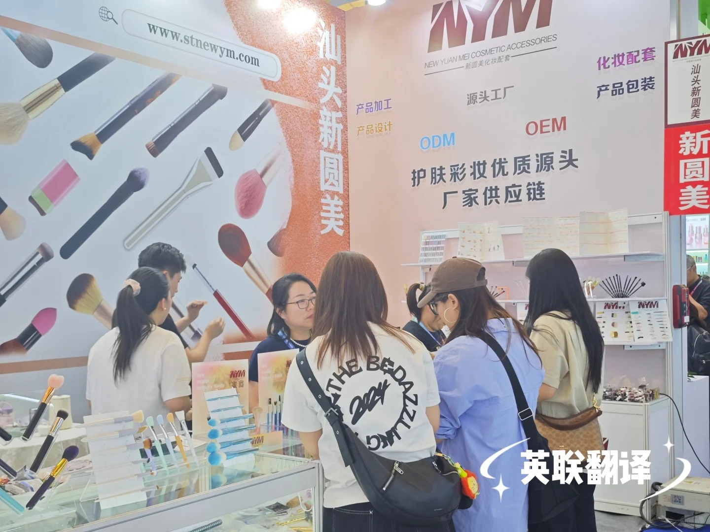 5月12日-14日 第30届CBE中国美容博览会