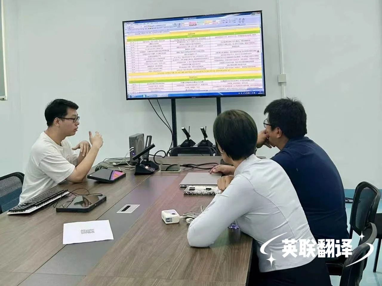 6月9日 深圳打印机设备西班牙语口译
