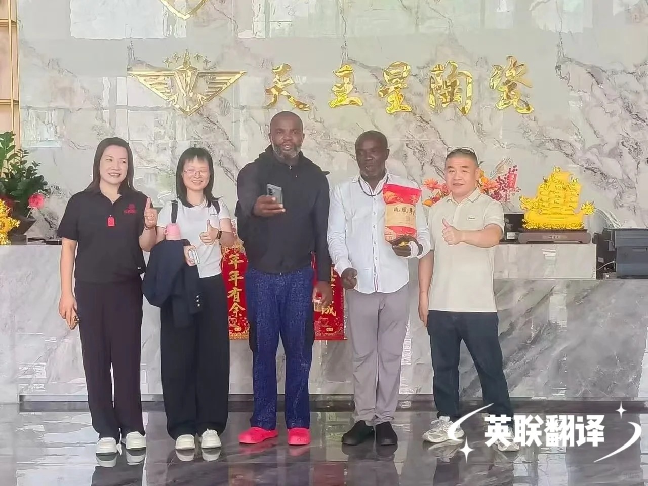 4月30日 广东佛山英语审厂翻译