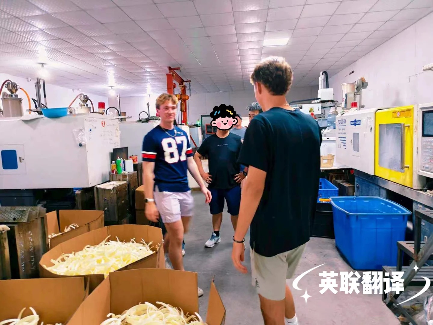 5月20日 东莞工厂参观英语口译
