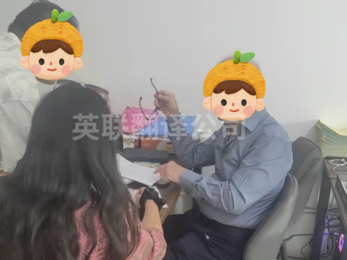 8月5日 义乌珠宝行业参观工厂英语陪同口译