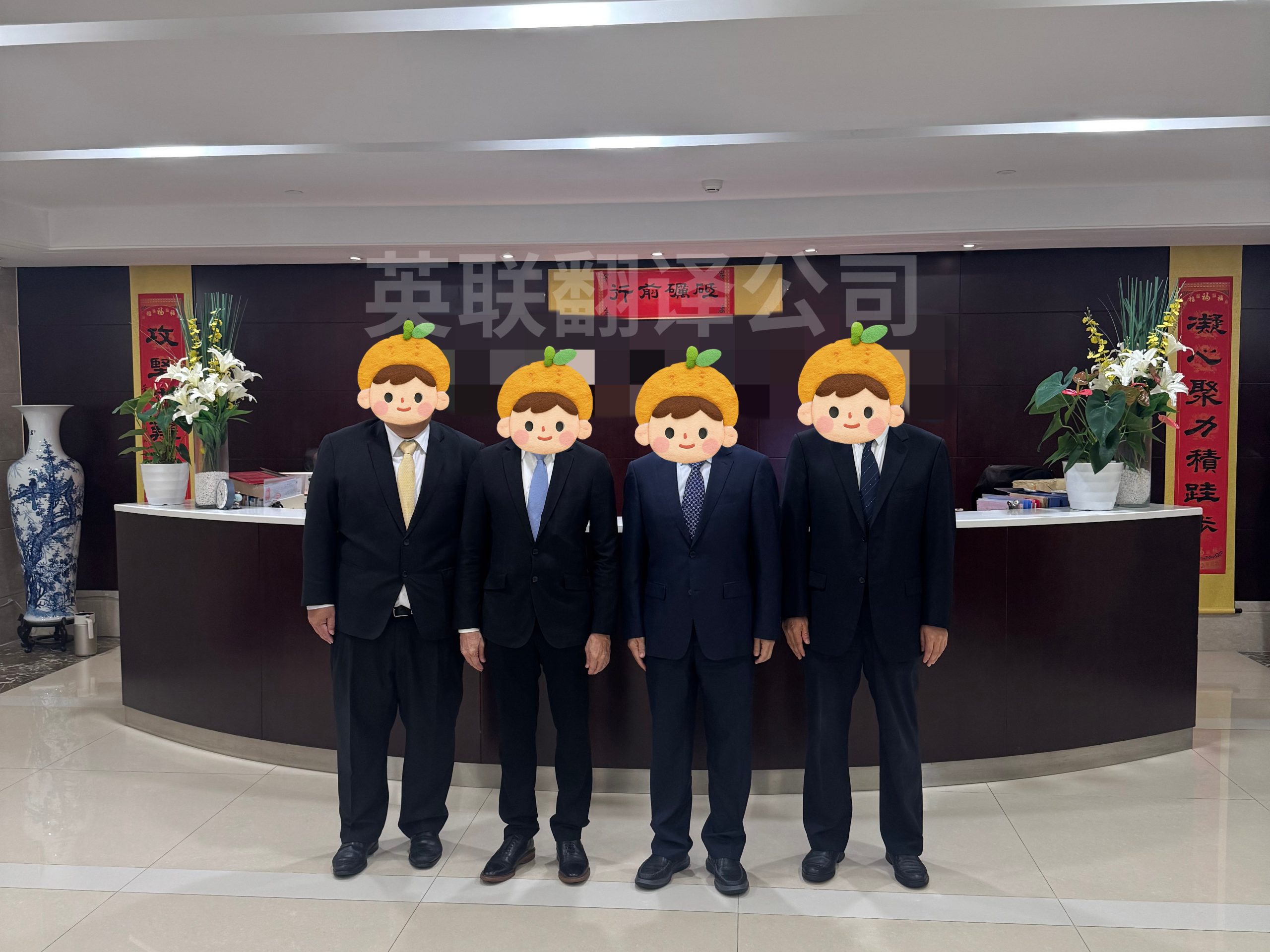 8月5日 北京金融保险行业泰语交传