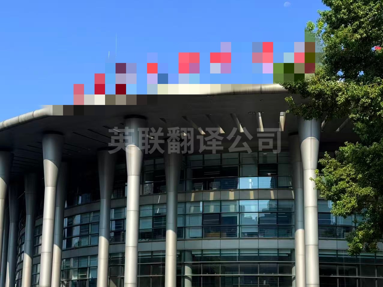 8月4日 合肥商务接待韩语口译
