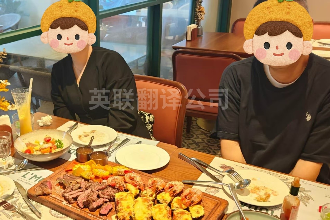 8月2日 深圳新能源英语会议口译