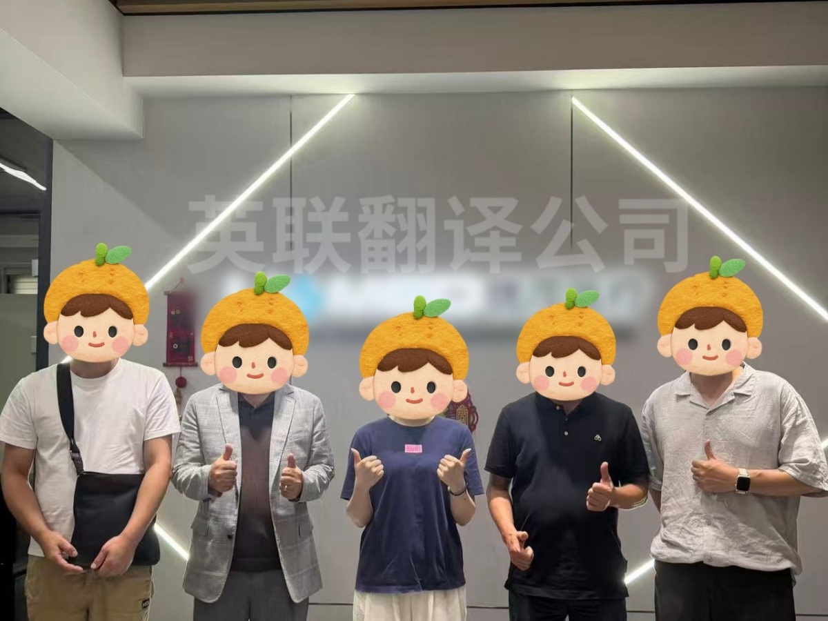 7月30日 常州医疗配件参观工厂陪同韩语翻译