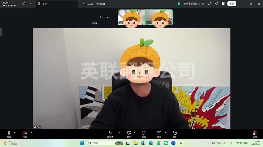 7月30日 线上zoom房产会议英语口译