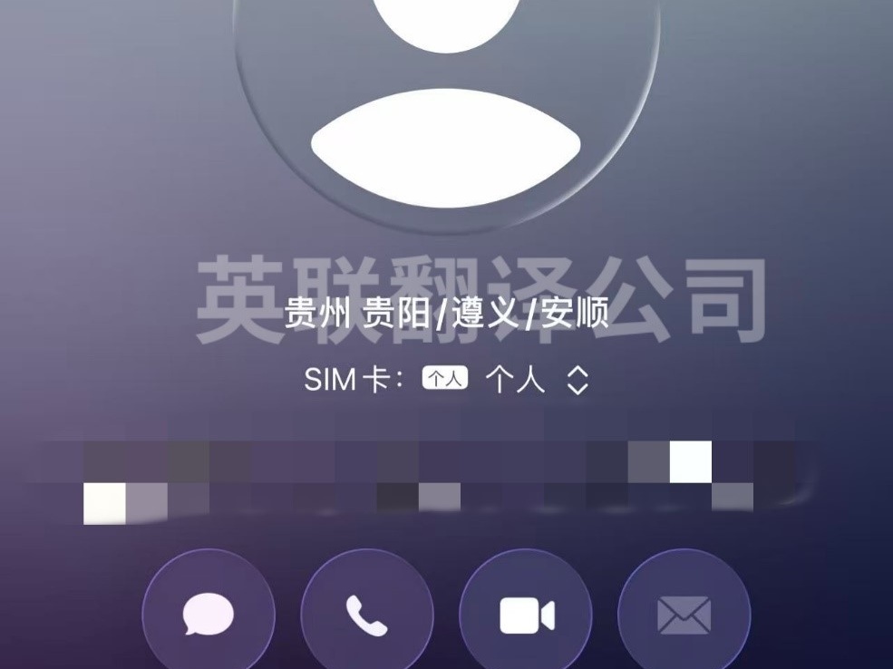 7月30日 处理资金纠纷问题越南语口译