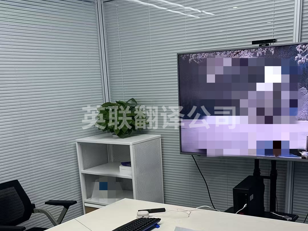 8月18日 上海建筑行业线上英语会议