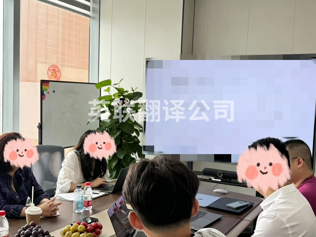 8月17日 东莞物流行业英语谈判口译