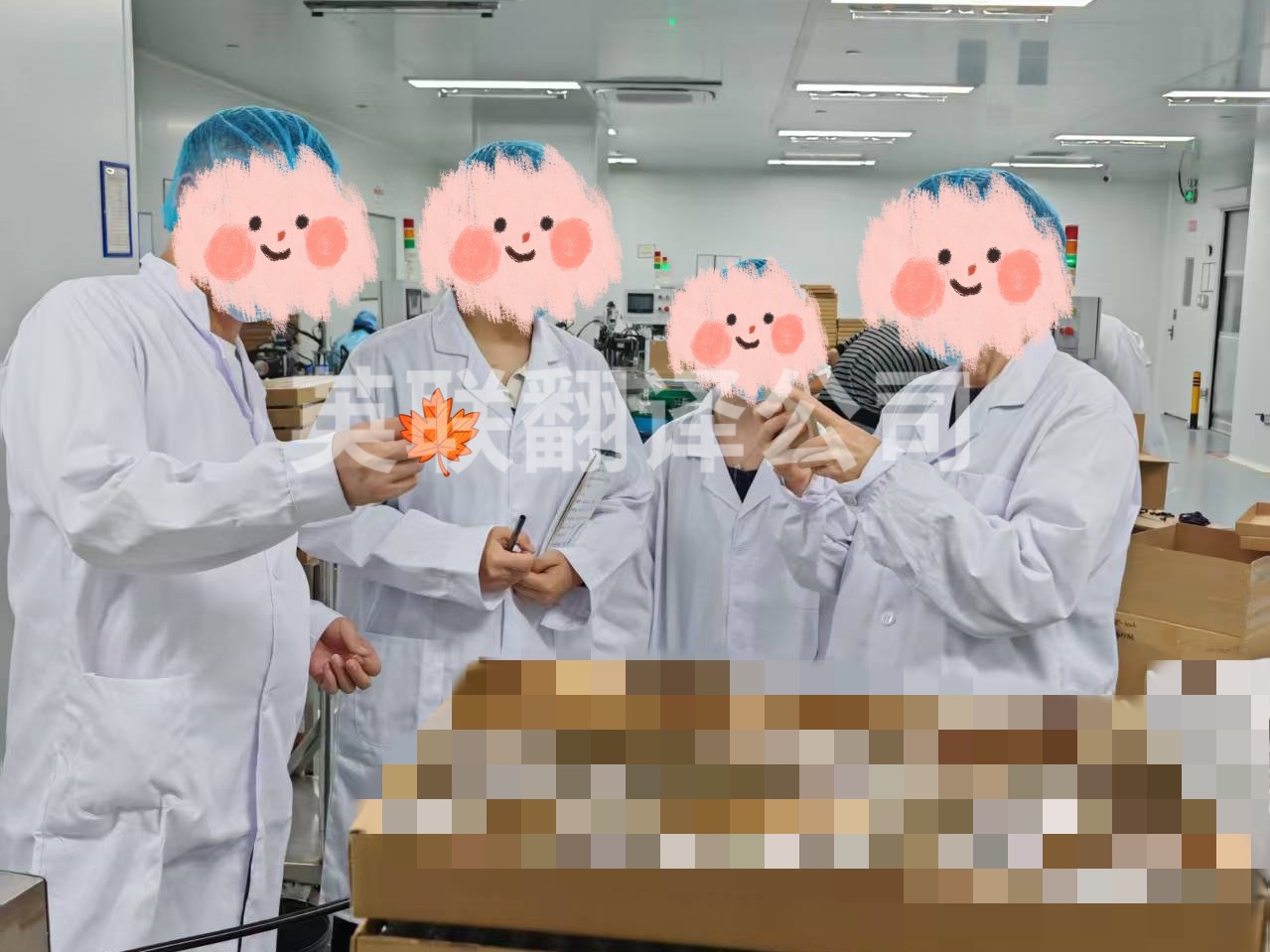 8月18日 义乌化妆品行业英语陪同口译